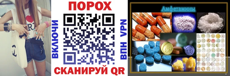 АМФ Premium Чита
