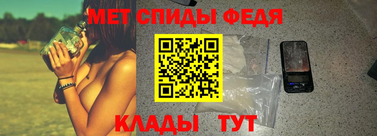 АМФ  Вход с VPN  АМФЕТАМИН  Amphetamine VHQ  Чита 