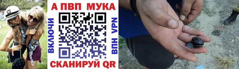 A-PVP Crystall  Чита 