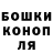 COCAIN Эквадор Bondar Evgen