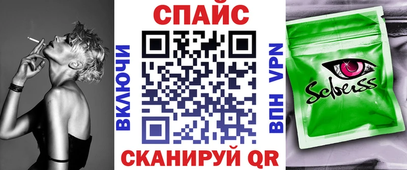 хочу   Чита  БУТИРАТ Butirat 