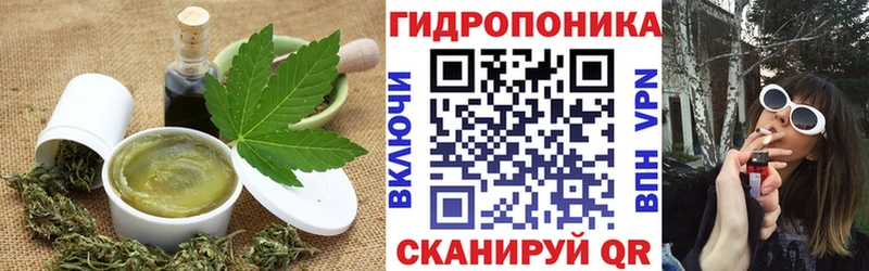 Cannafood конопля Чита