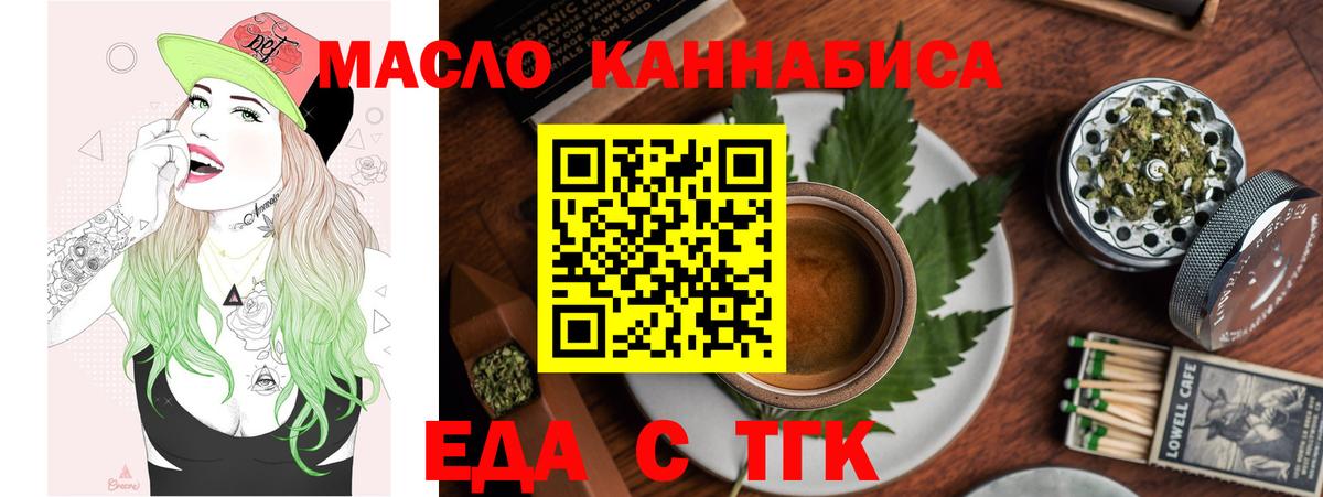 Чита  Canna-Cookies марихуана  Вход с VPN 