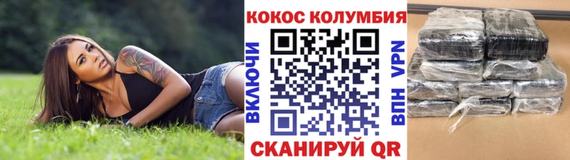 mega онион  Чита  Cocaine Эквадор 