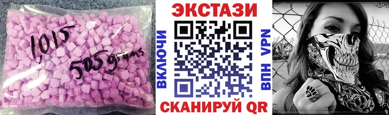 хочу   Чита  Экстази 250 мг 