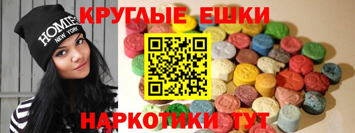 Чита  Экстази Дубай  Ecstasy VHQ  Вход с VPN 