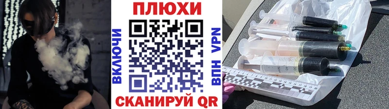 ГАШ ice o lator  это телеграм  Чита 