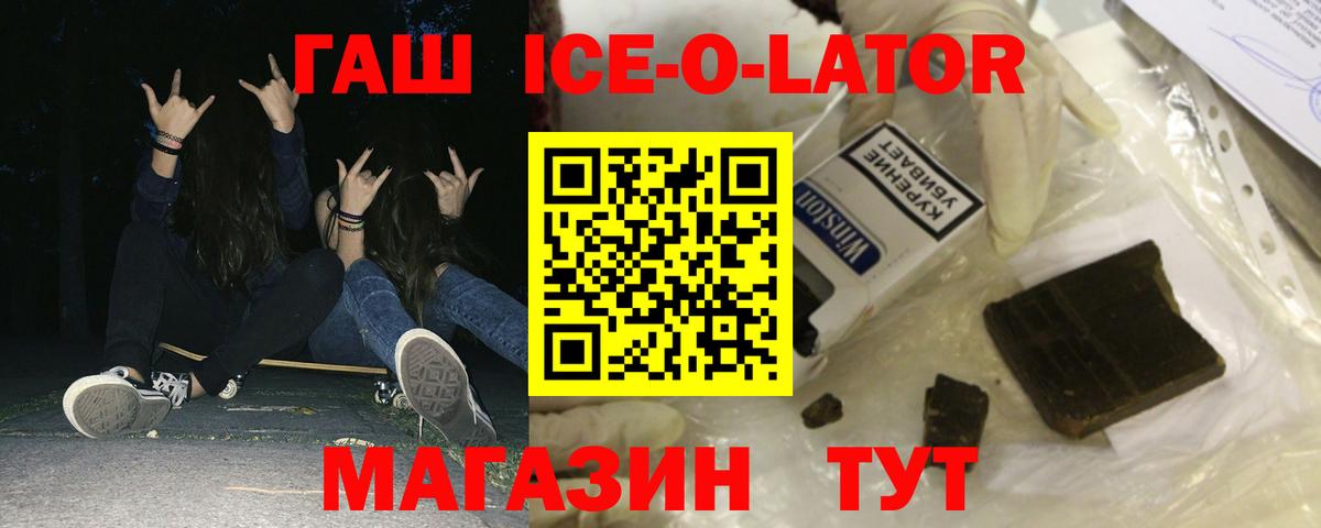 ГАШ гарик Чита