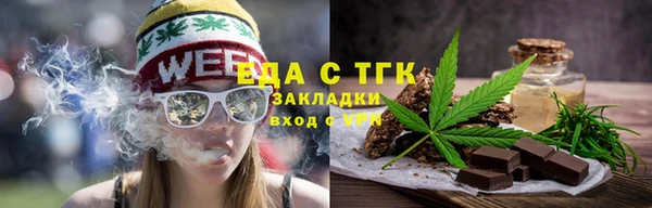 меф Нефтегорск