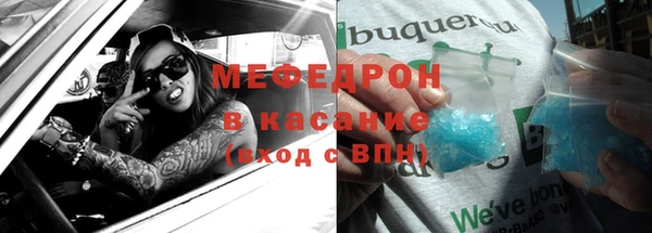 прущий лед Нея