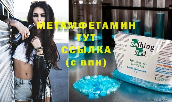 меф Нефтегорск