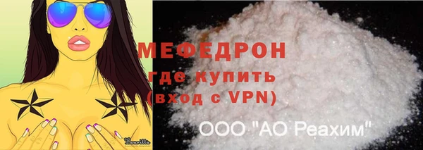 прущий лед Нея