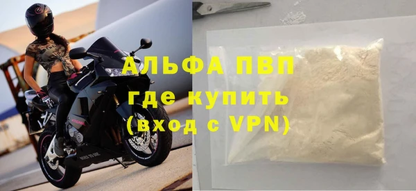 прущий лед Нея