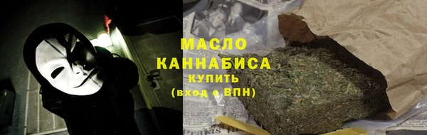 мефедрон VHQ Бердск