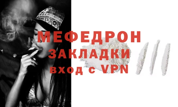 прущий лед Нея