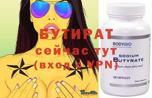 меф Нефтегорск