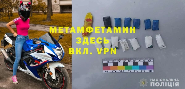 меф Нефтегорск