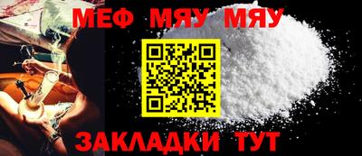 COCAINE Тула