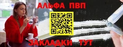 COCAINE Тула