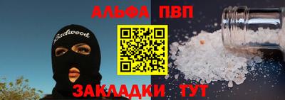 СК Туймазы