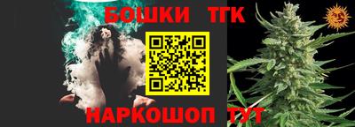 COCAINE Тула
