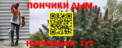 COCAINE Тула