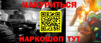 COCAINE Тула