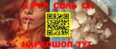 индика Тулун