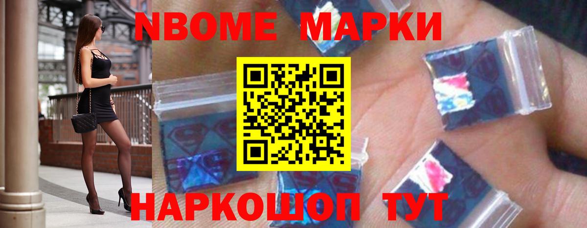 ЛСД экстази кислота  Вход с VPN  Чита 