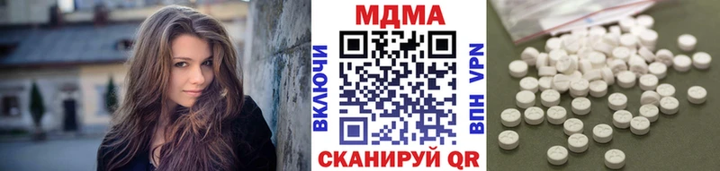 цены   omg как войти  МДМА VHQ  Чита 