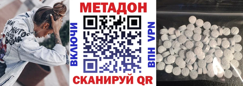 МЕТАДОН белоснежный  маркетплейс как зайти  Чита  где можно купить наркотик 