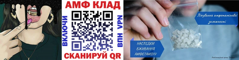 Первитин Декстрометамфетамин 99.9%  Чита 
