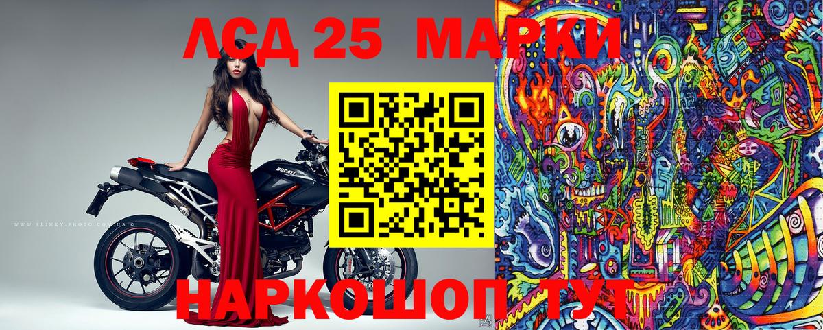 Марки N-bome 1,8мг  Вход с VPN  Чита 