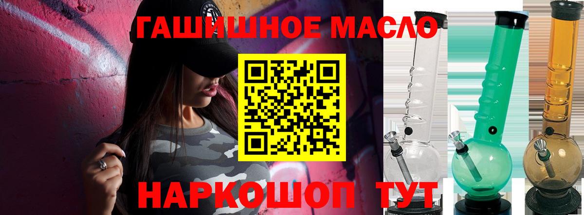 Дистиллят ТГК вейп Чита