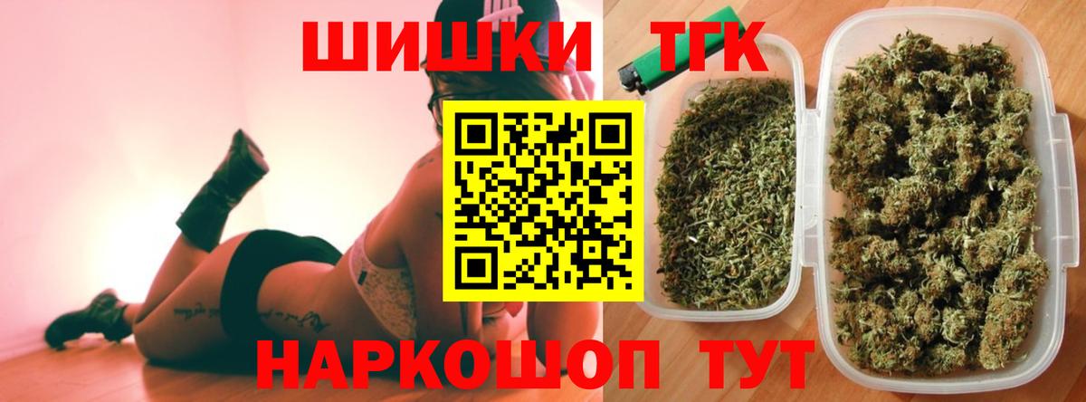 МАРИХУАНА сатива  Бошки марихуана White Widow  Вход с VPN  Чита 