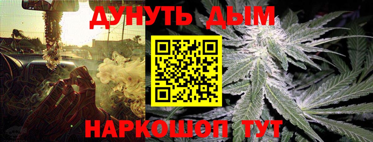 Бошки Шишки SATIVA & INDICA Чита